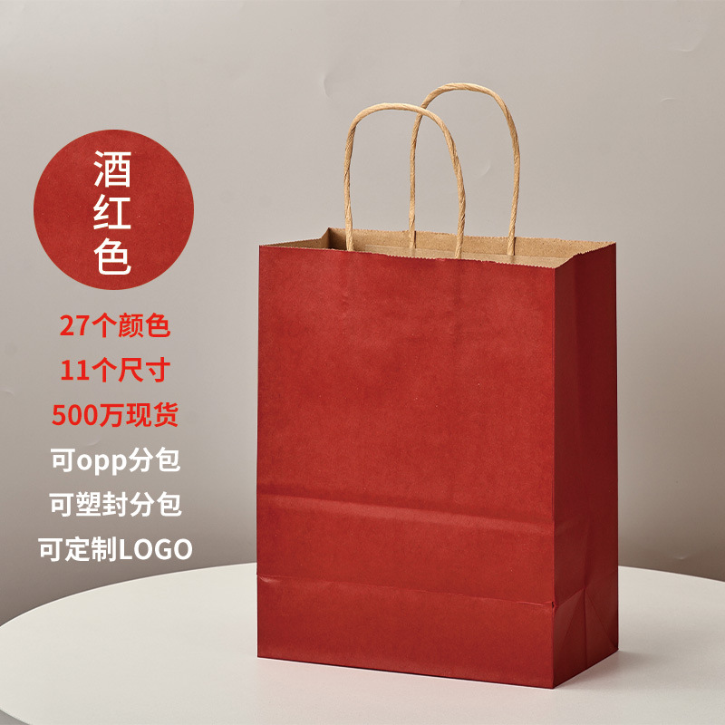 ワインレッド縦版トランペット15x8x21cm