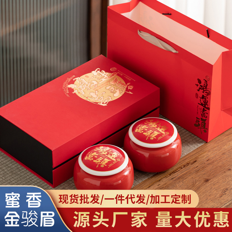 ラッキーヘッド セラミック二重瓶 [ジンジュンメイ 250g]