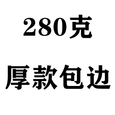 280グラム厚花型ランダム