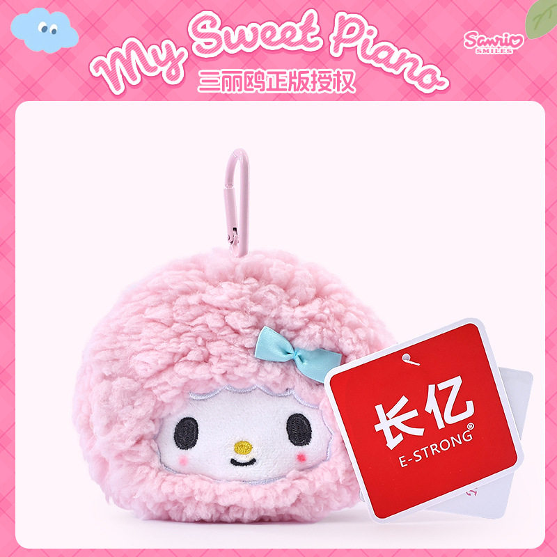 小銭入れ ピアノ【10cm】