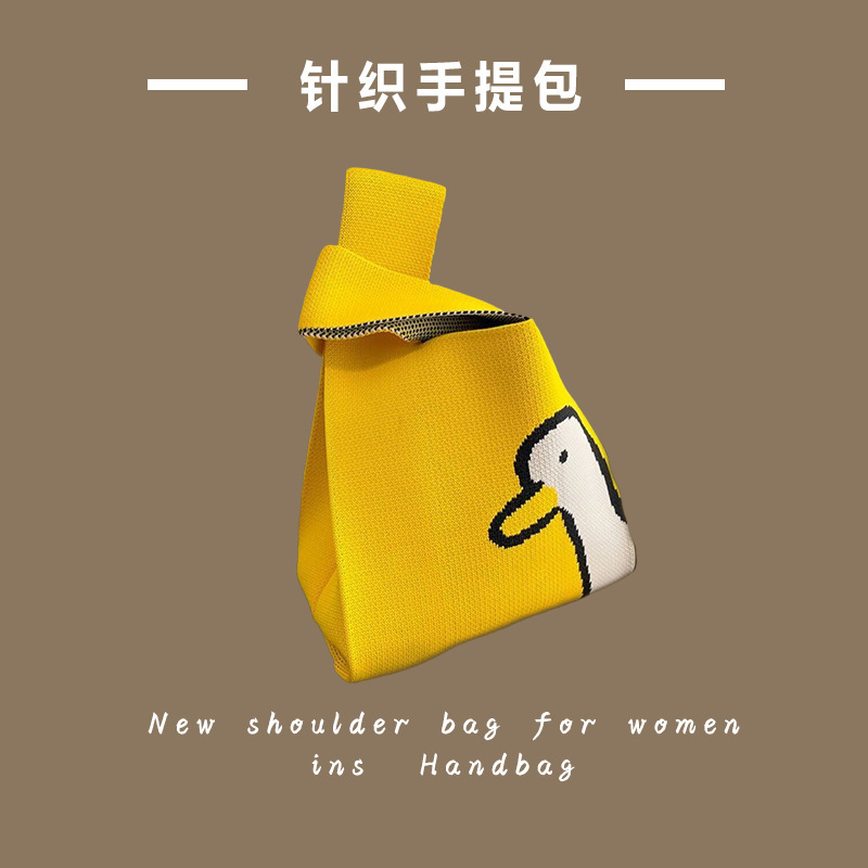 小さな黄色いアヒル - 黄色