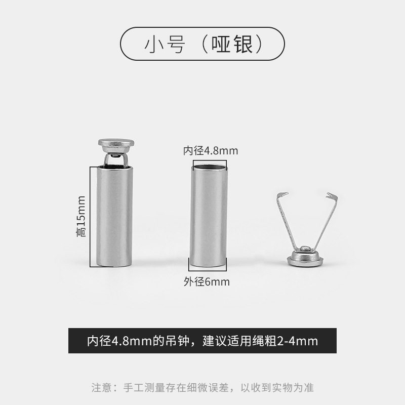 ロープ吊り時計トランペット（マットシルバー）