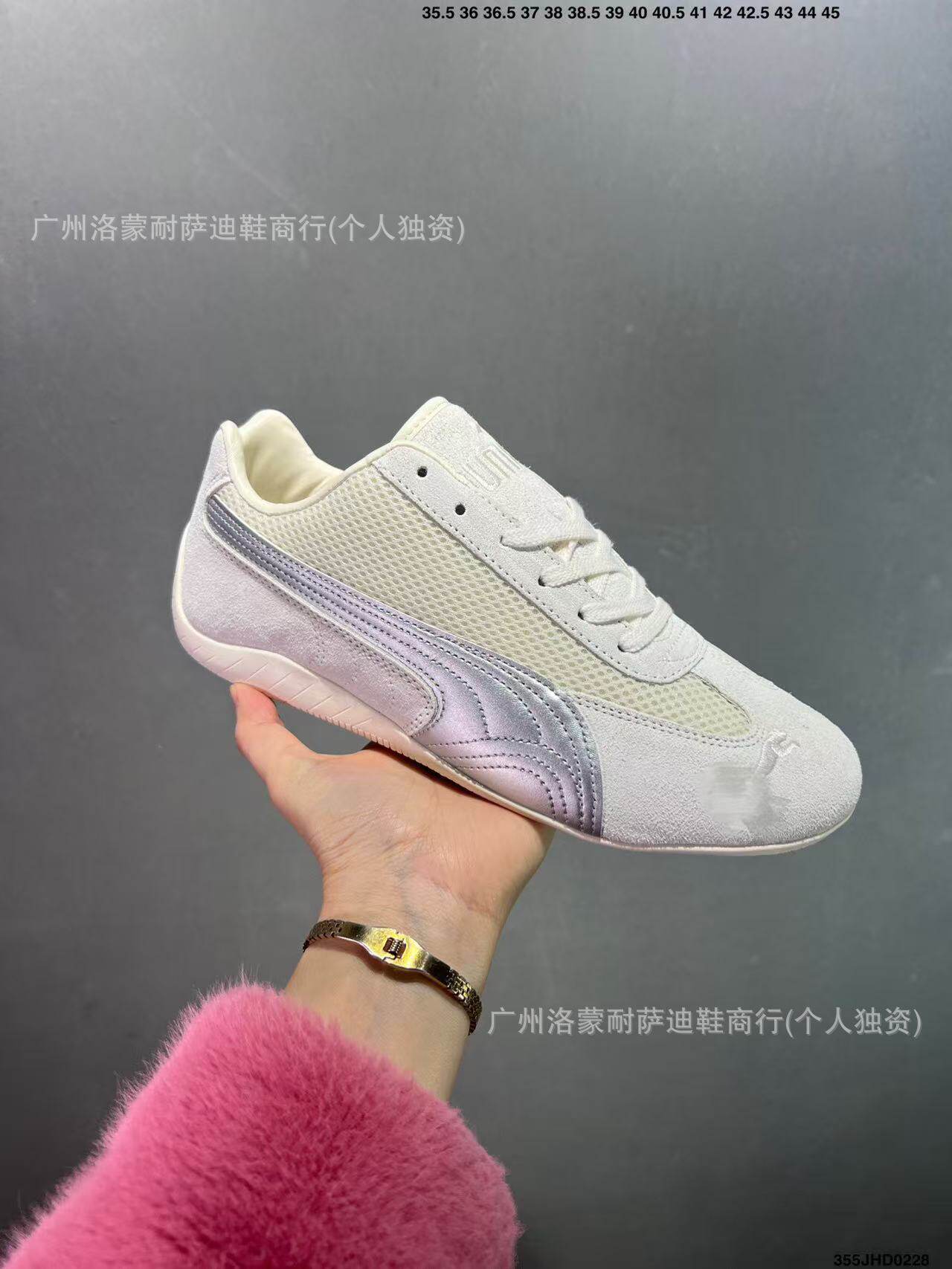 メッシュクラウドホワイト