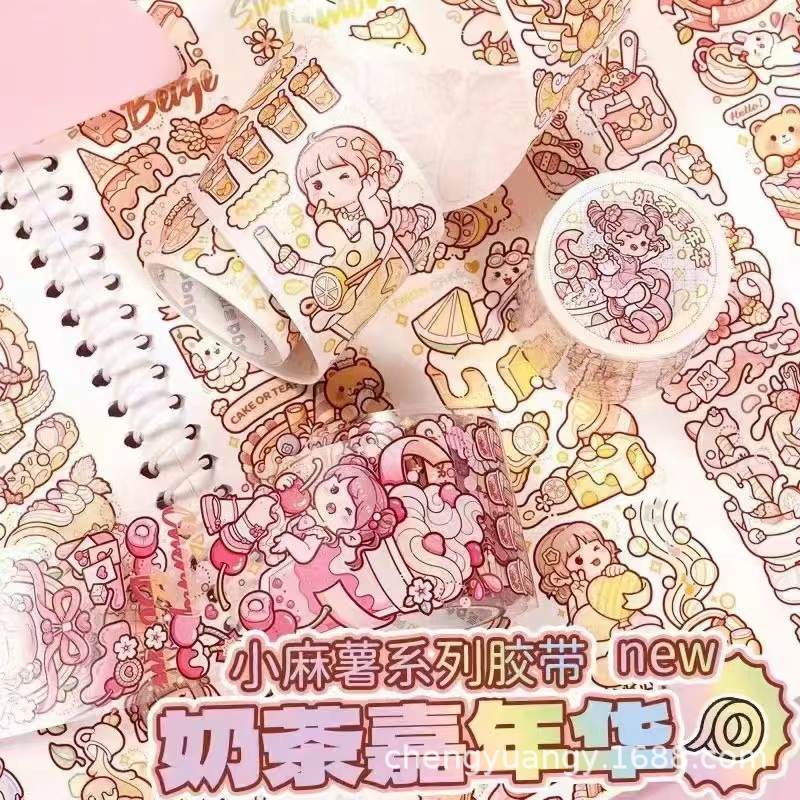 ミルクティーのカーニバルと紙の代金