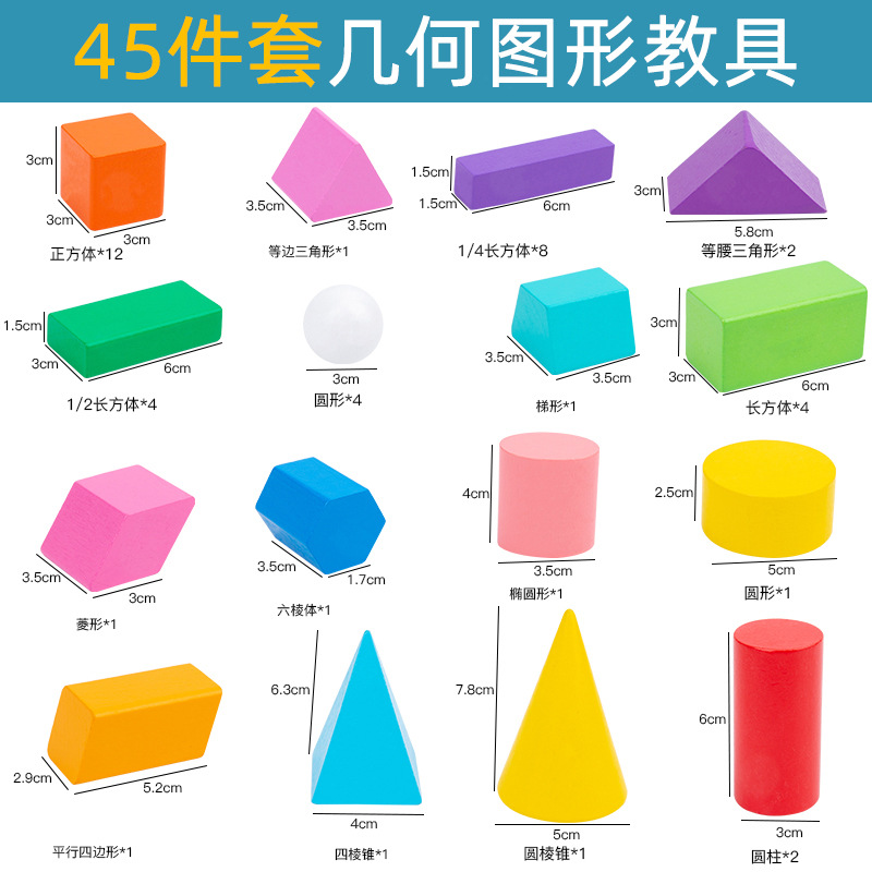 【セット12】45粒印刷版なし (自封袋入り)