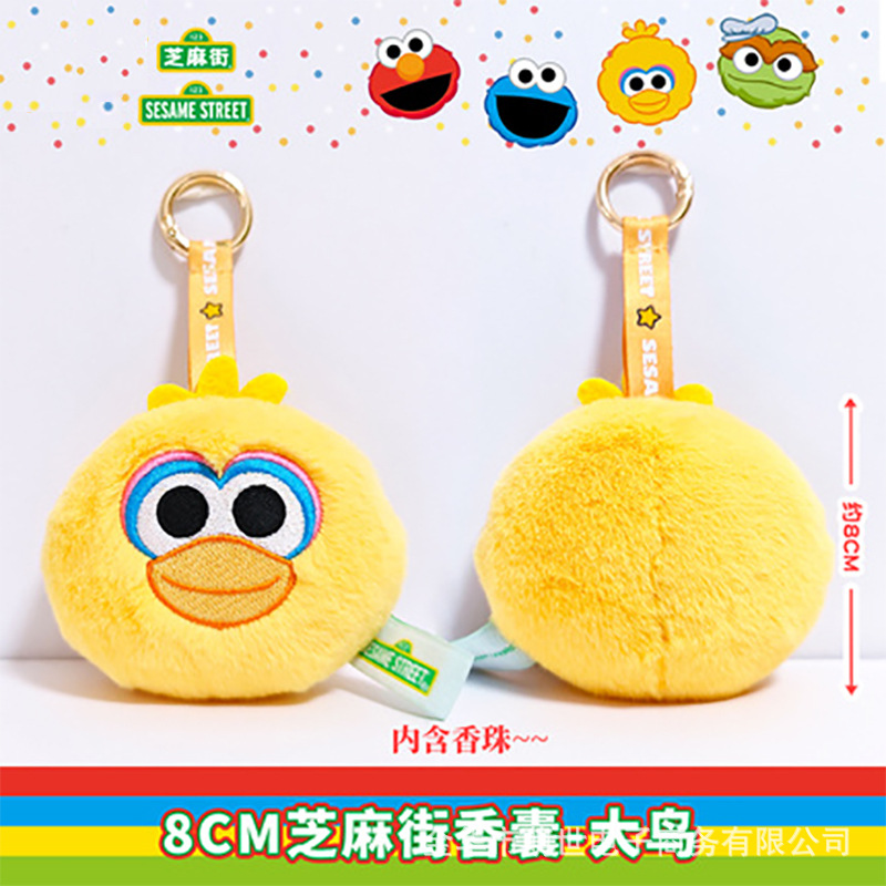 8CM セサミストリート サシェ-ビッグバード
