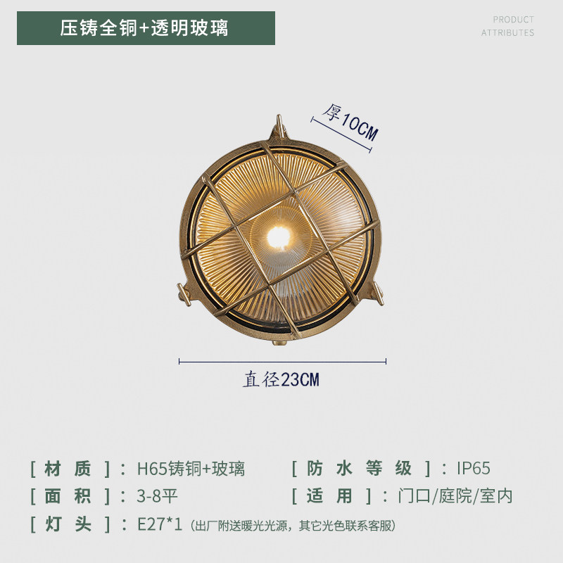 Dタイプ真鍮透明ランプシェード