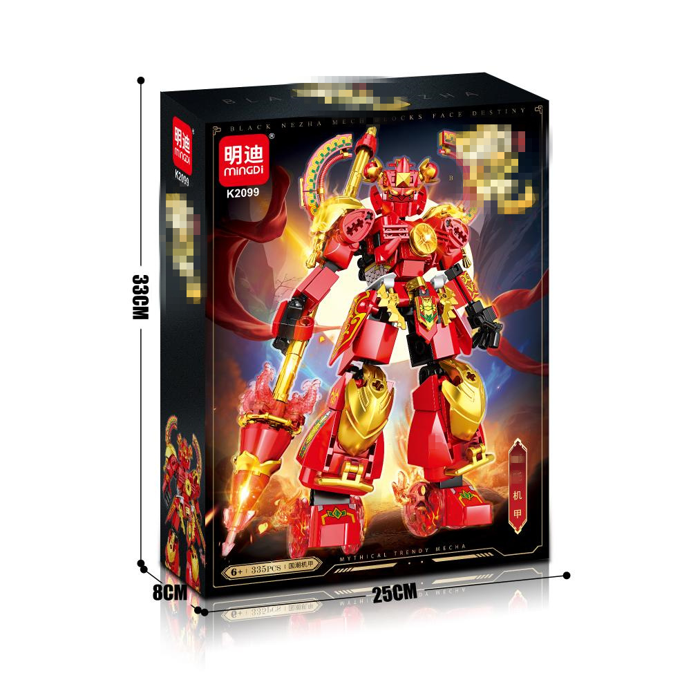 K2099 ナショナルファンアーマー