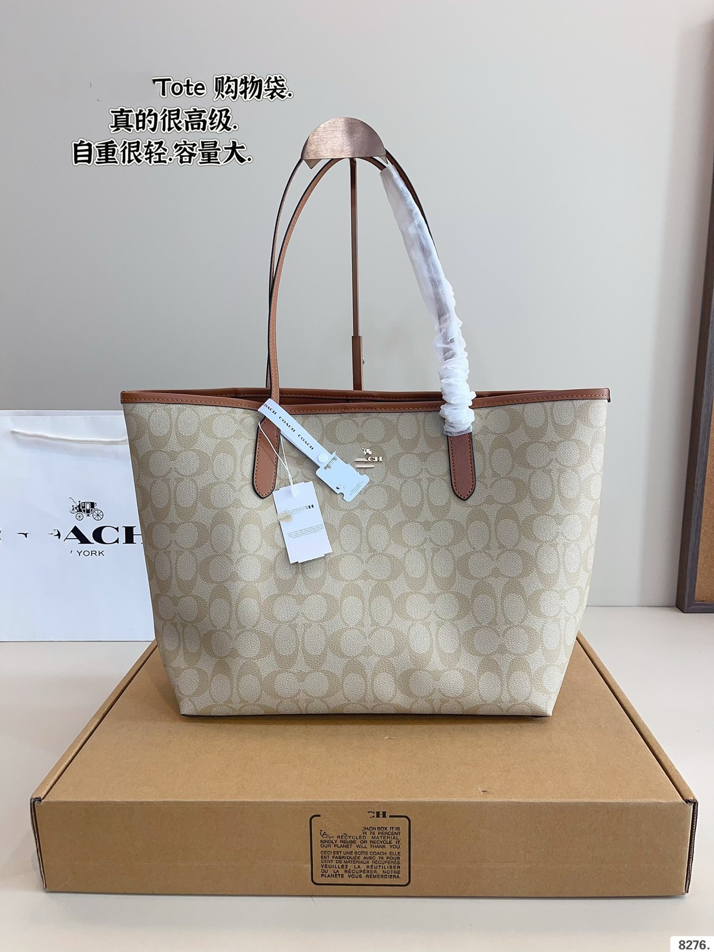 ミルクティーカラー＋飛行機ボックス