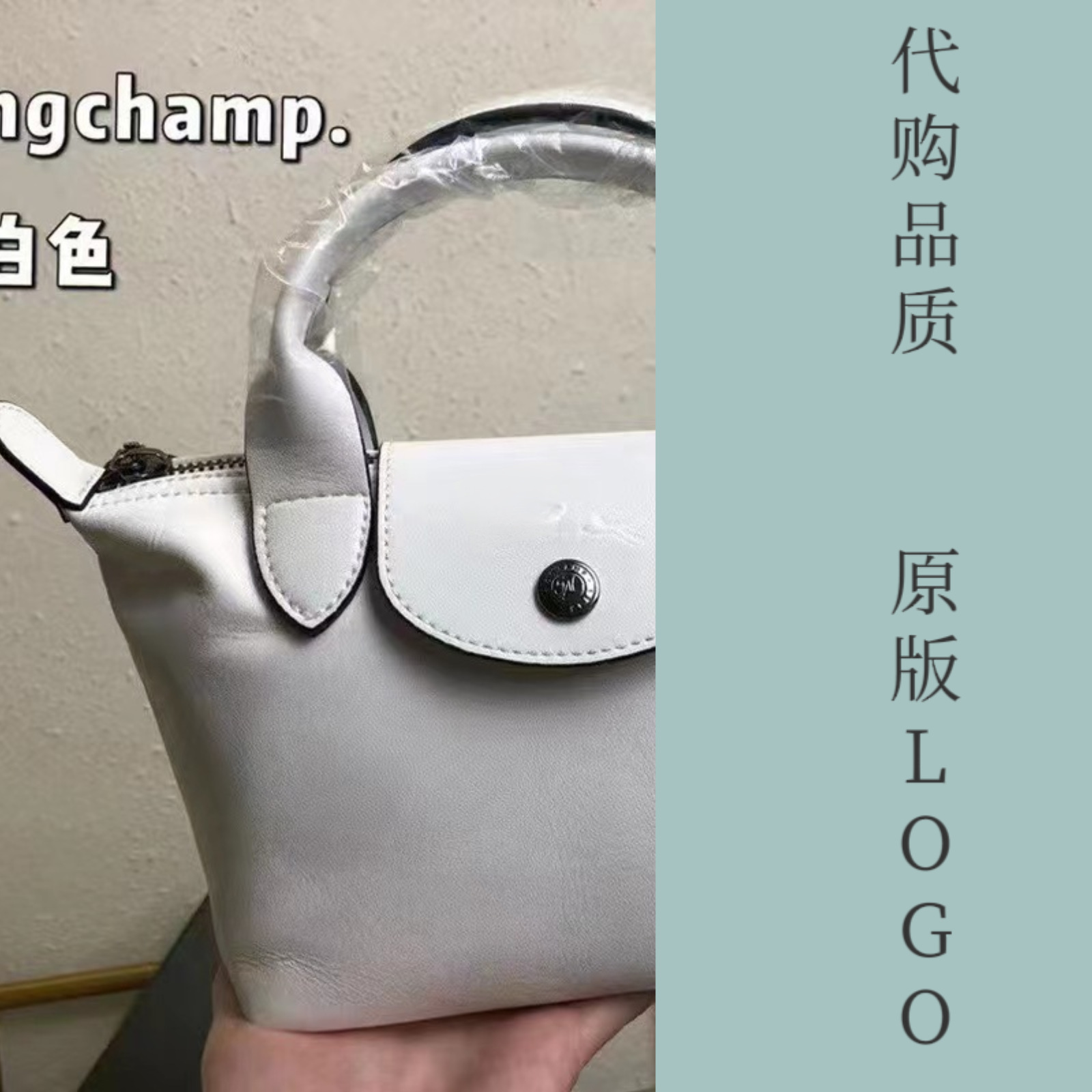 白