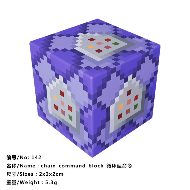 142 ループ コマンド ブロック