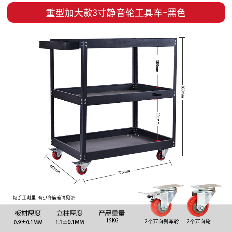 大型プラス大型【黒】ネジケース