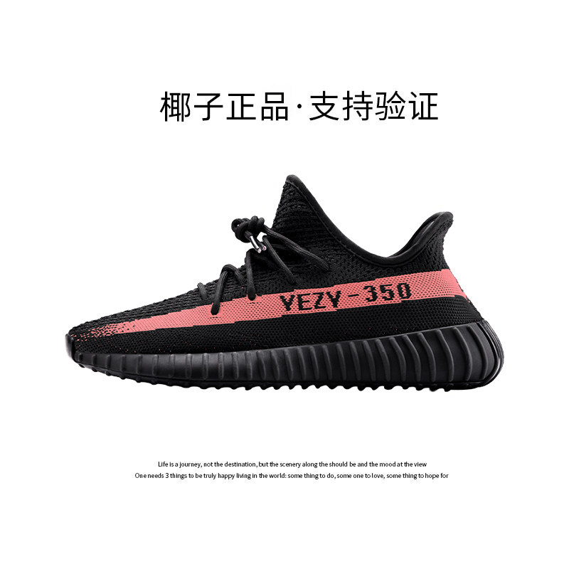 黒と赤のストリップ [公式正規品 - 認証をサポート]