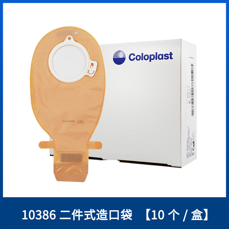 康楽保10386製ポケット【10個/箱】