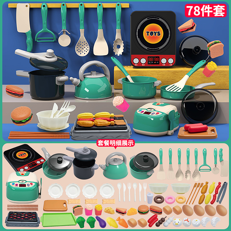 グリーンキッチン 78点セット【炊飯器・電磁調理器付き】