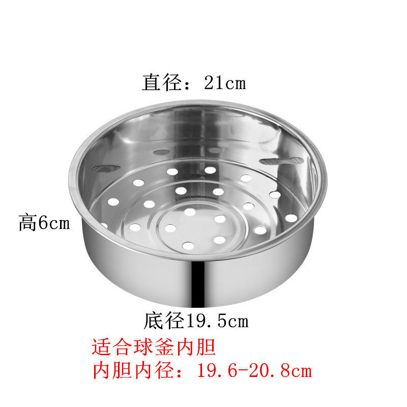 大穴21.1cm(201素材)