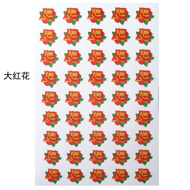 赤い花の金