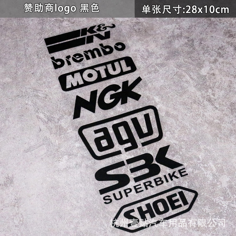 スポンサー彫刻ブラック28x10cm