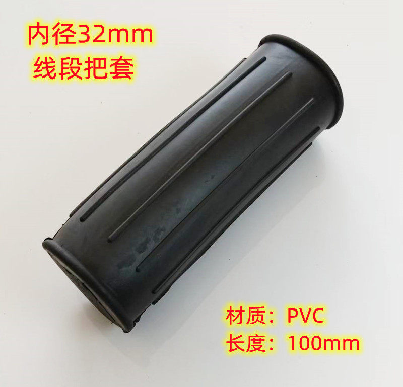 内径32mmワイヤーセグメントモデル