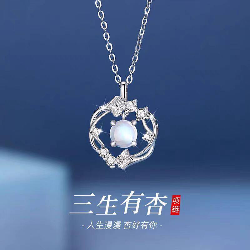 G-XL743 三生ヨウシン