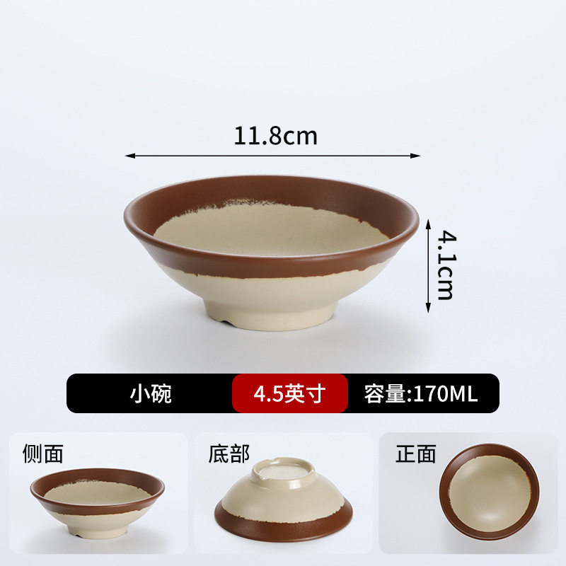 4.5inch 素焼き陶器つや消し