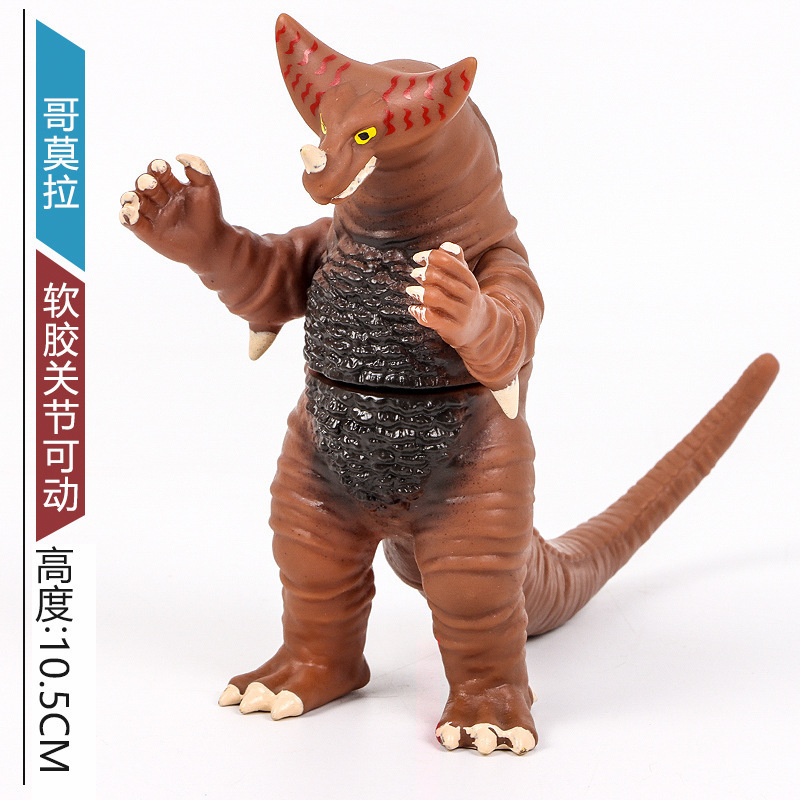 トランペットゴモラ 1