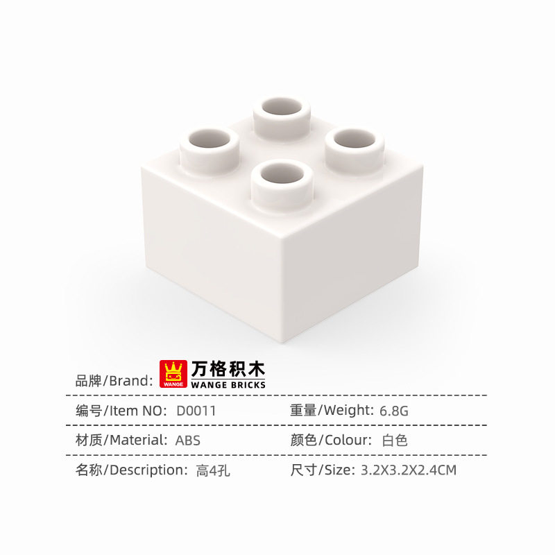 D006 _ 高さ4穴 _ ホワイト--PCS