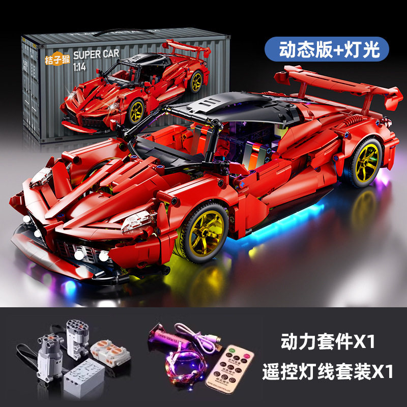 レッドファラードスポーツカー[リモコンライト+パワーパック]