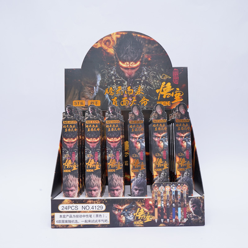 4129 黒神話悟空パッチ ブラインドボックスペン 単品価格