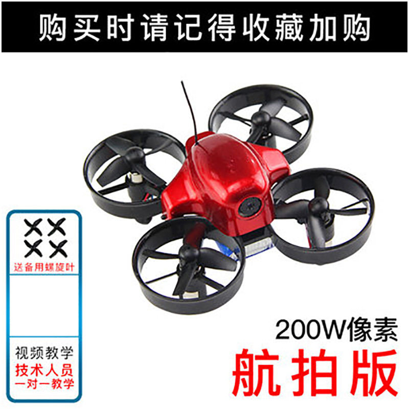 赤い【航空写真版】