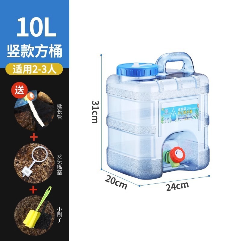 10リットル縦型＋延長チューブ＋ブラシ＋口