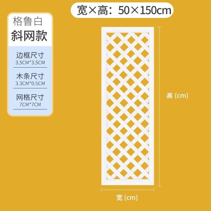 【小型インパルス】グルーホワイト 増粘50×150cm 5層防食加工ホームデコレーションペイント