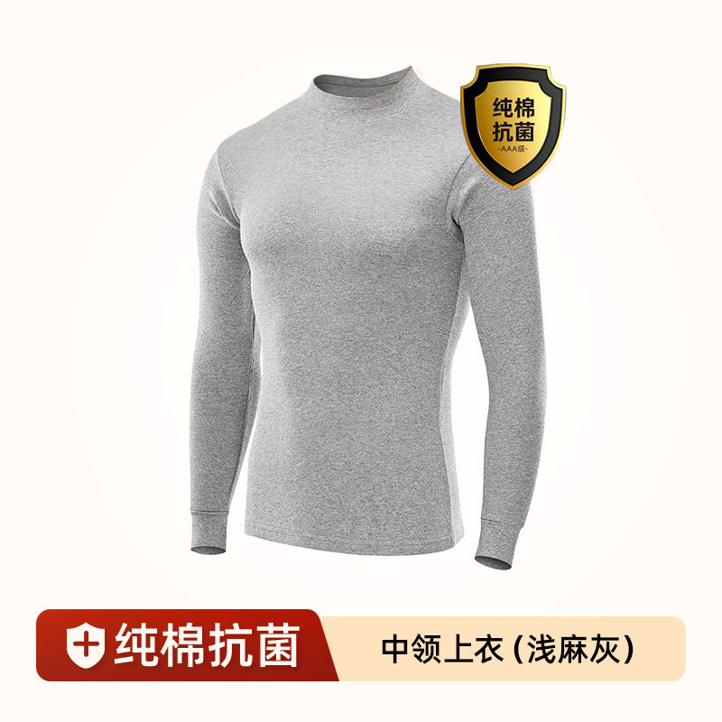 【ミッドカラートップス】ライトヘザーグレー