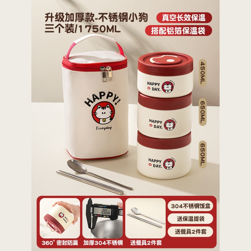 【大2個・小1個 - 真空断熱】オフホワイトの子猫+食器+保温バッグ