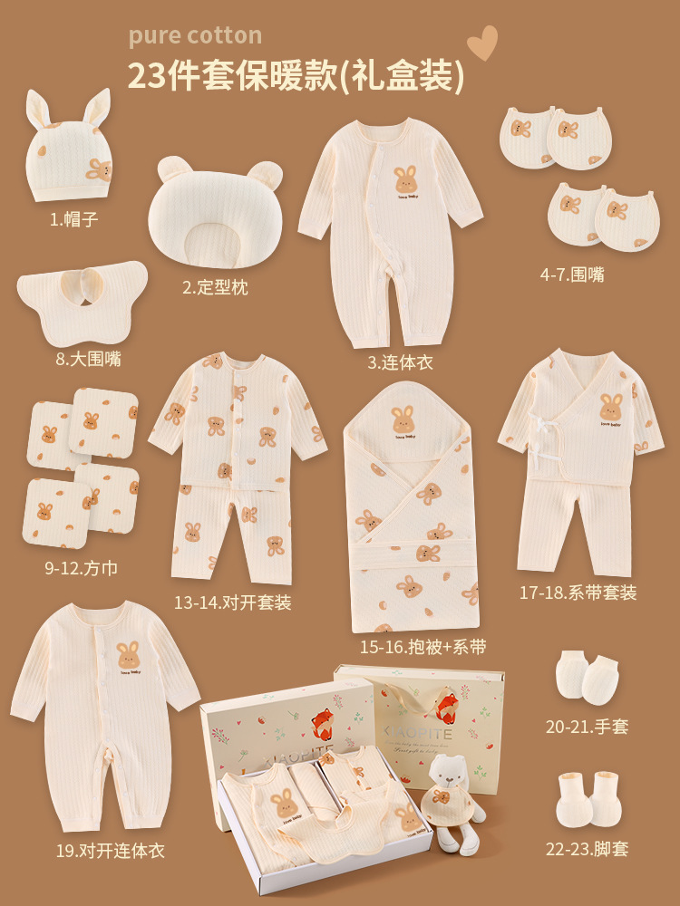 あったかカートゥーンうさぎ 23点セット⚑