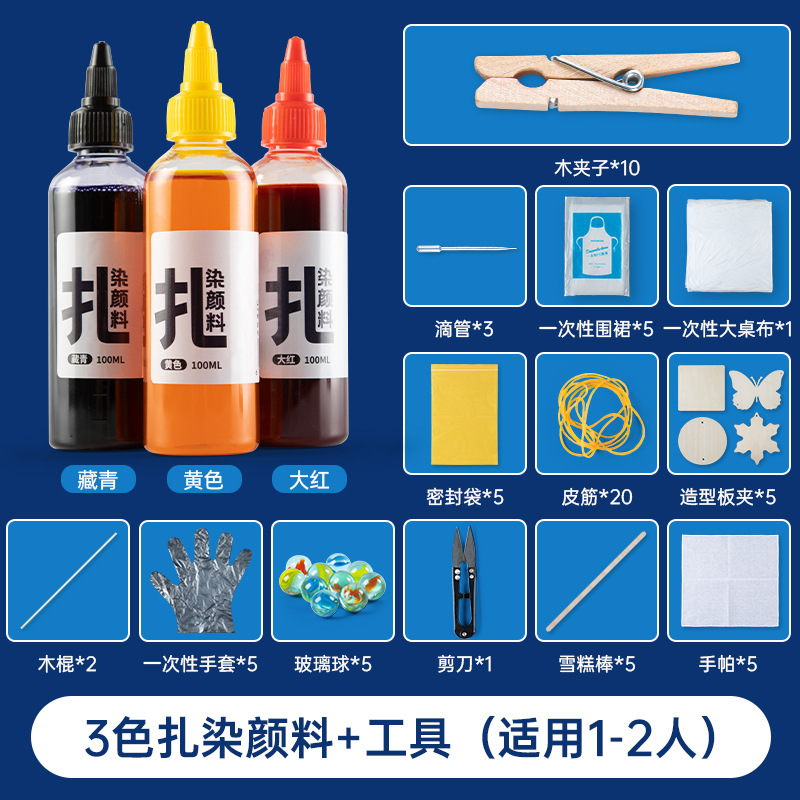 3色染め絵の具家庭セットハンカチ5本