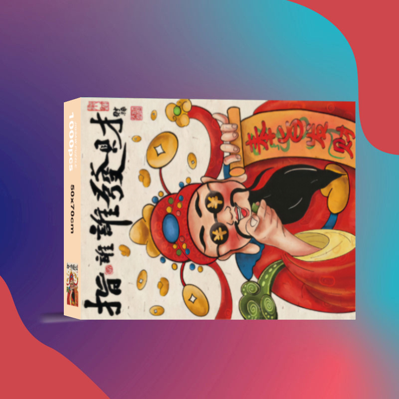 5063財神