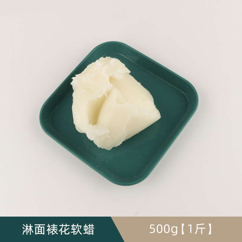 リンス表装ソフトワックス500g