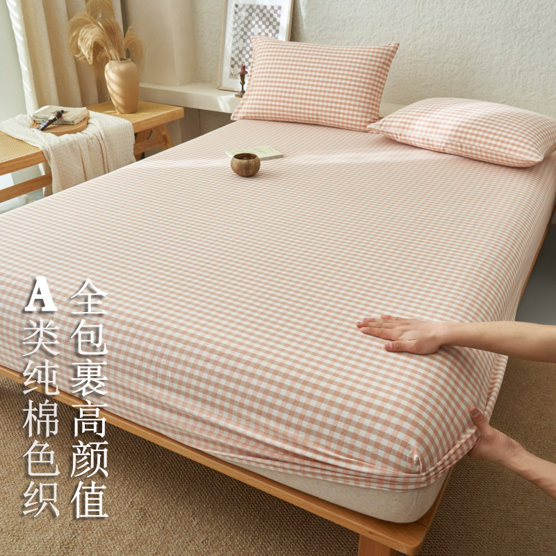 ピンク小格子【新疆長綿】❀カテゴリーA 母子】