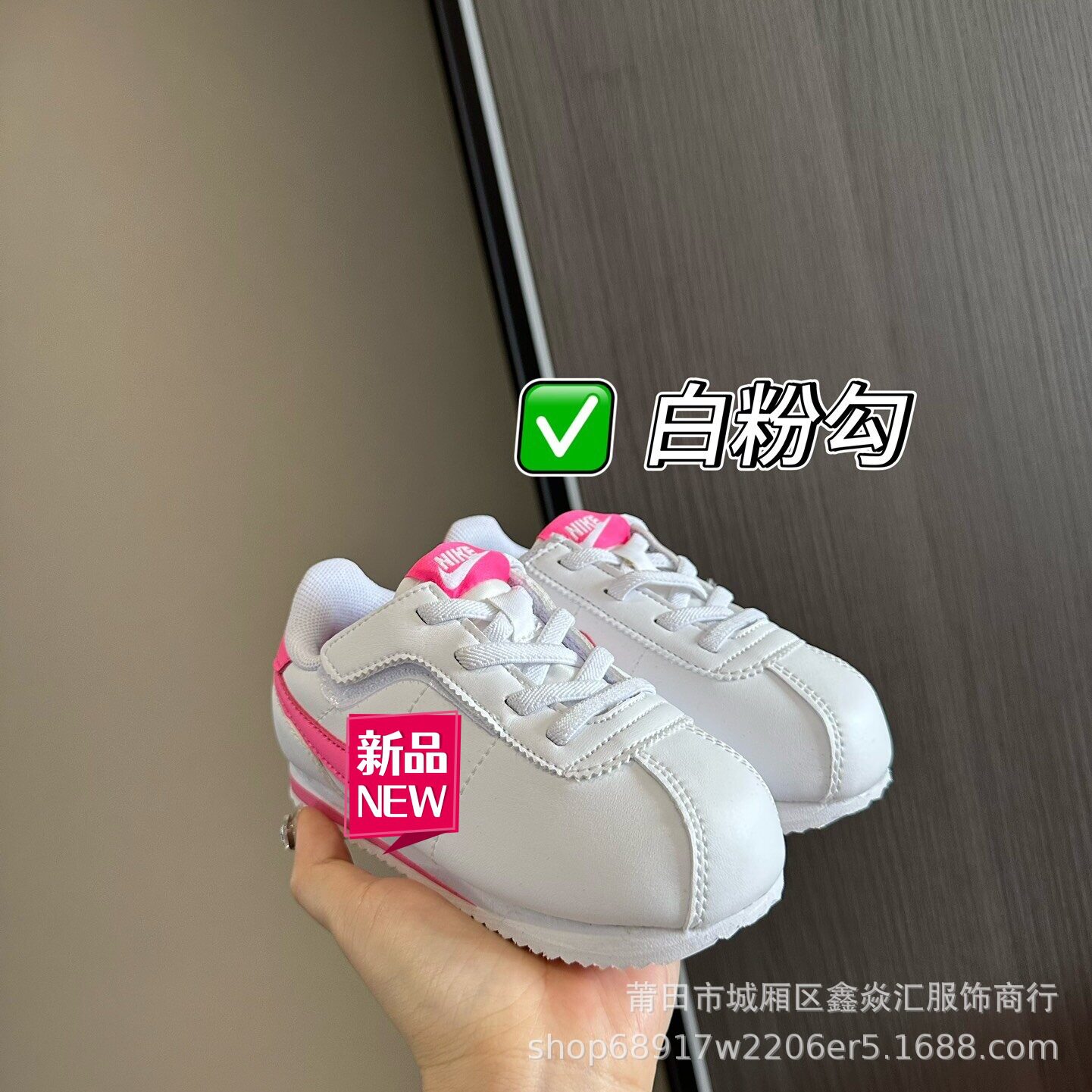 ホワイトパウダーフック