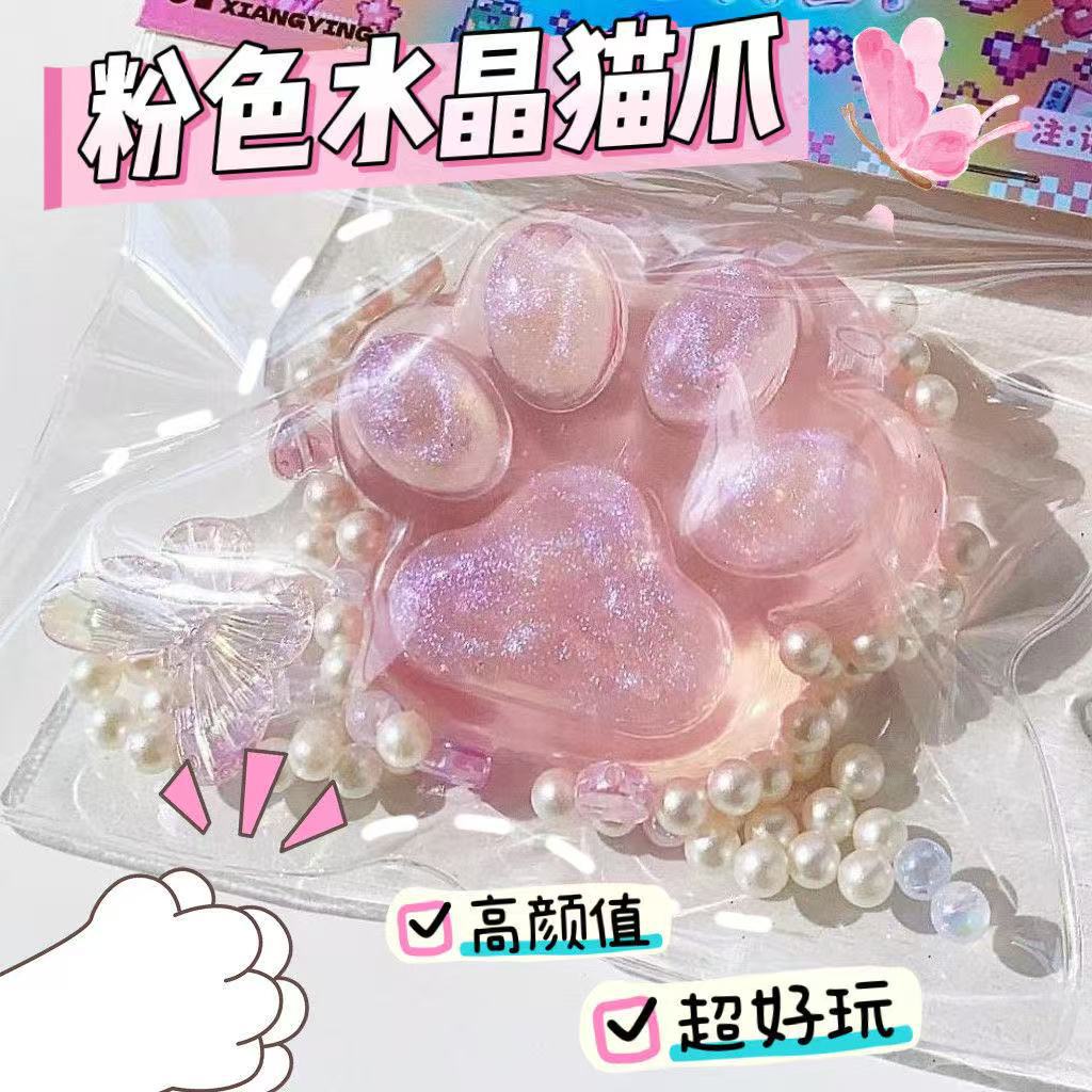 ピンククリスタルキャットクロー