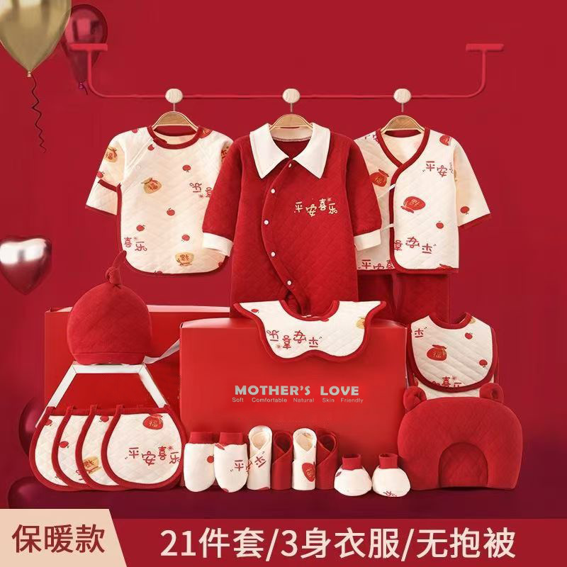 Peace and Joy あったかコーマコットン 21点セット