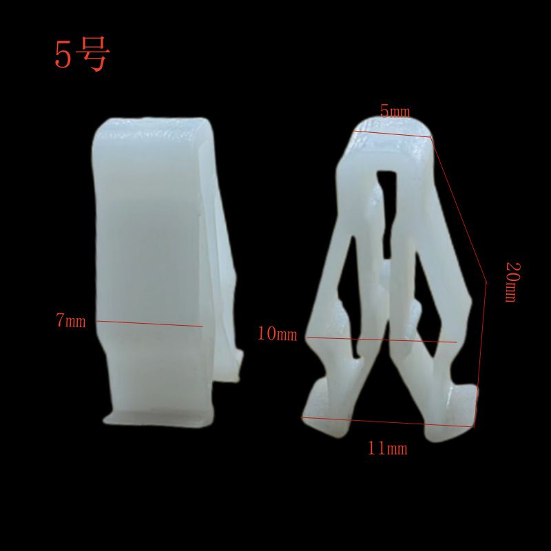 5番クリップ1個