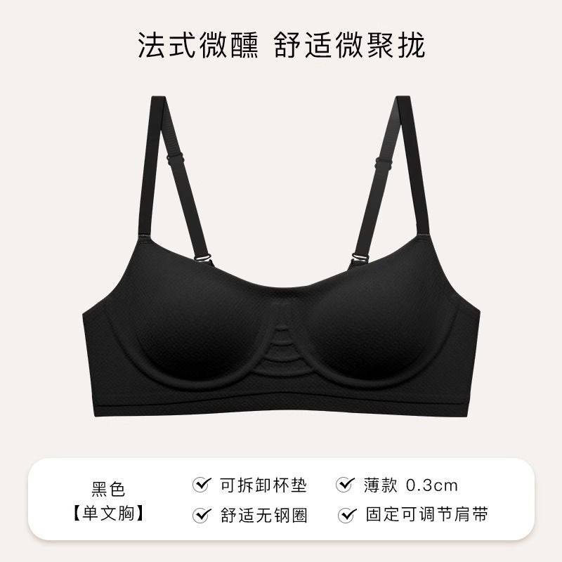 エレガントブラック【高品質】