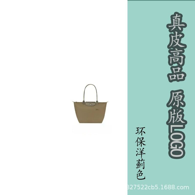 環境に優しいアーティチョークカラー