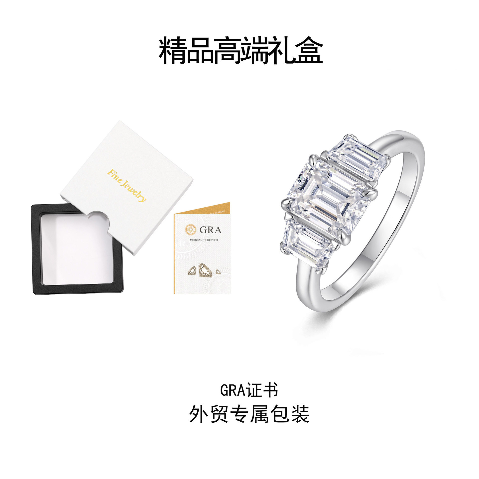 S925 シルバー (フルモアサナイト) 八角形 6*8mm 2 カラットの女性用リング + 引き出しボックス包装 + GRA/ブラックカード