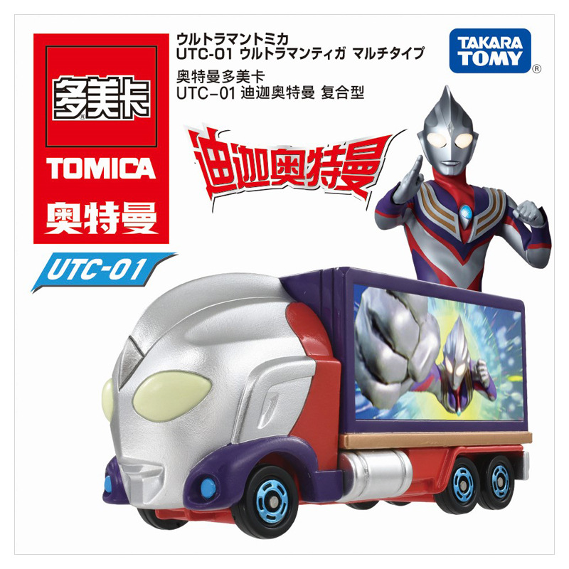 UTC-01ウルトラマン (車のみウルトラマンなし)