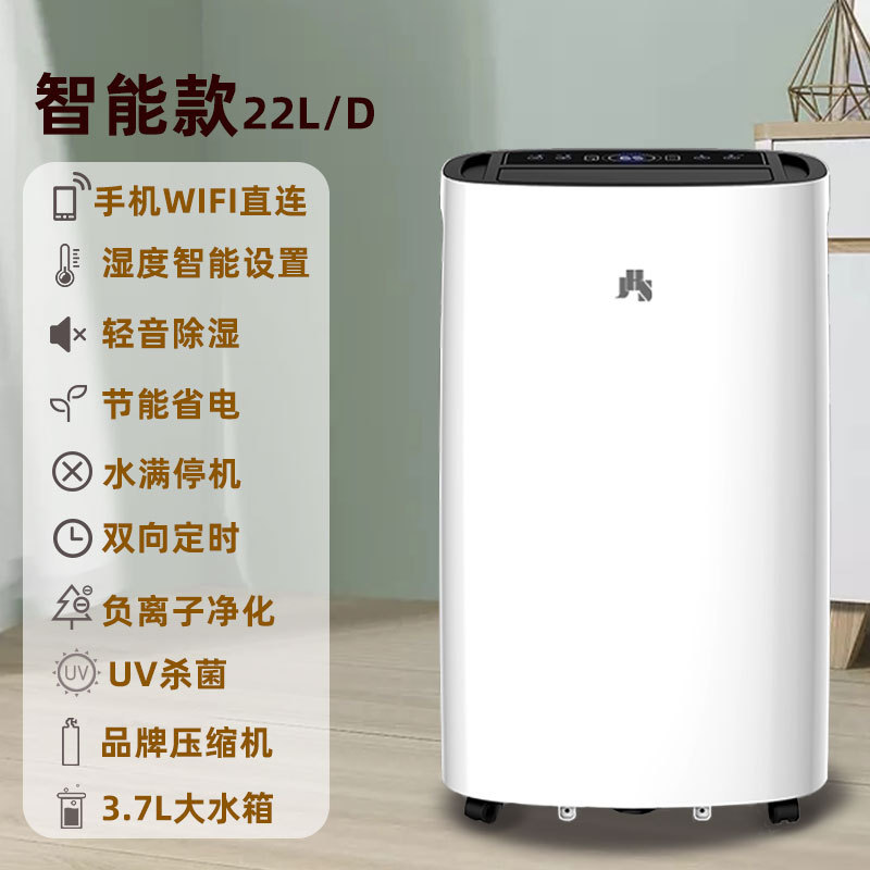 スマートWiFiモデル（22L/D）