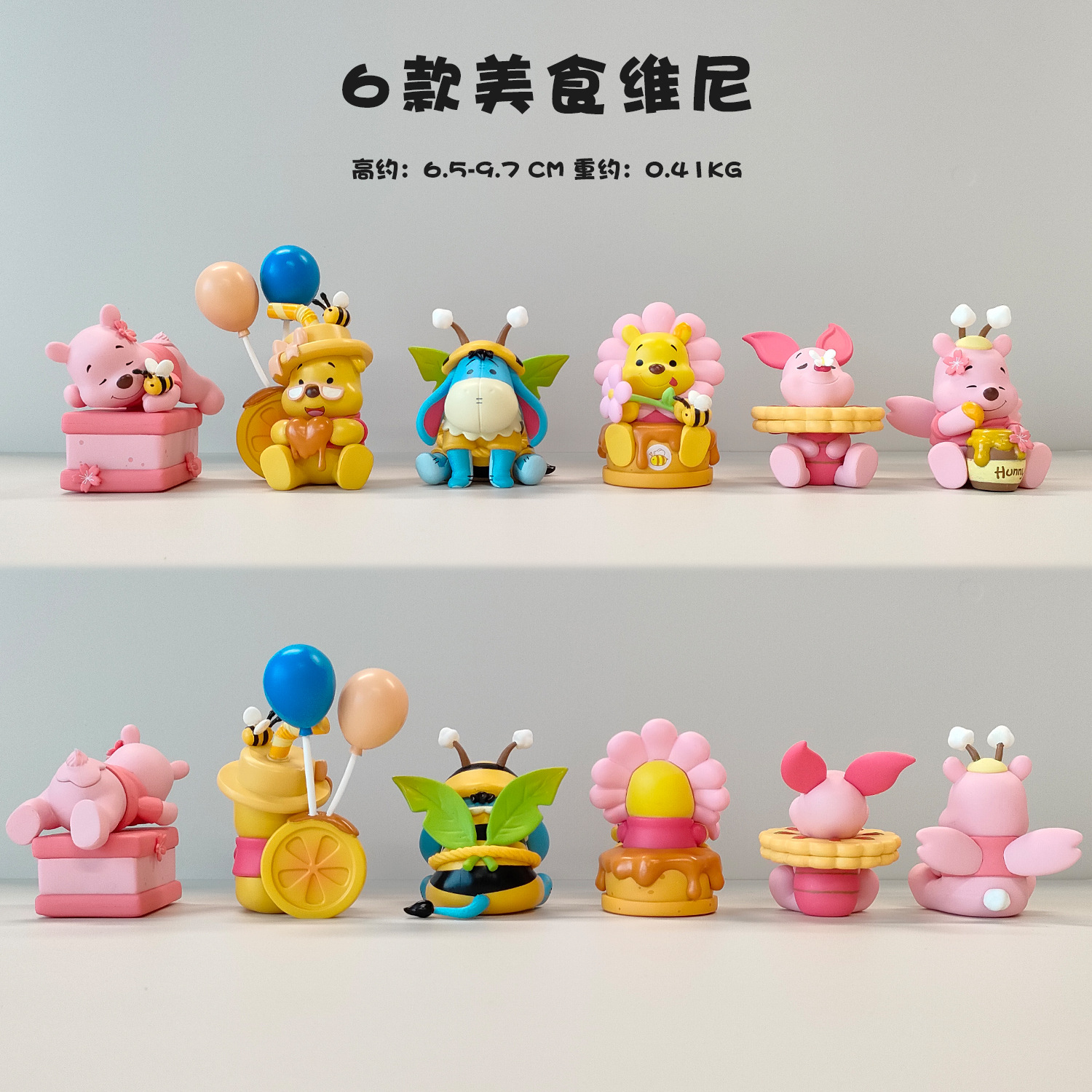 グルメプーさんの高品質バージョン6個セットの価格