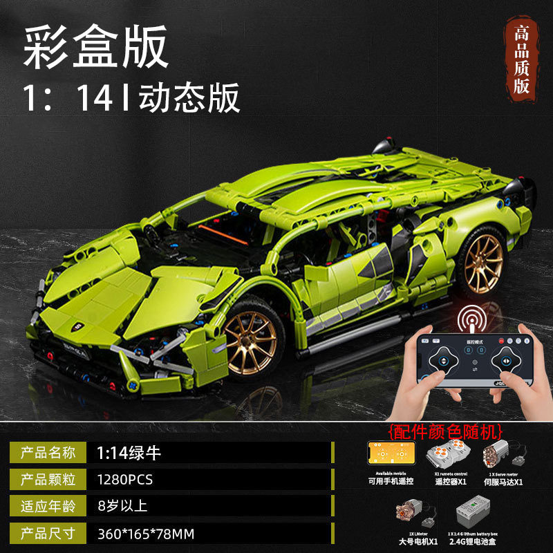1:14 グリーンブル + リモコンパワーセット [コンテナボックス]